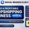 Alex Robinson – Social Brands Club 3.0